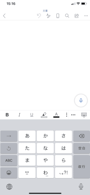 単語を表示する