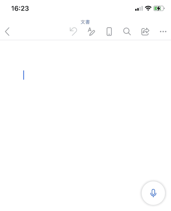 ページを開く