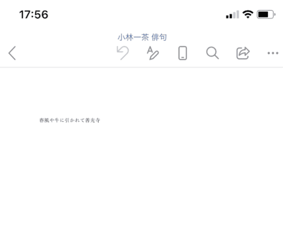 ファイルが開かれました