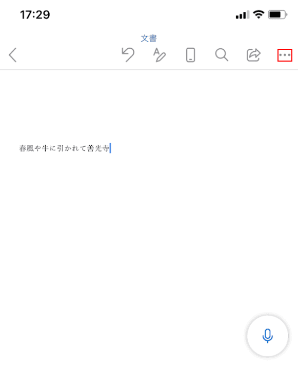 ...選ぶ