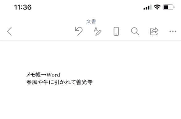 貼り付け完了