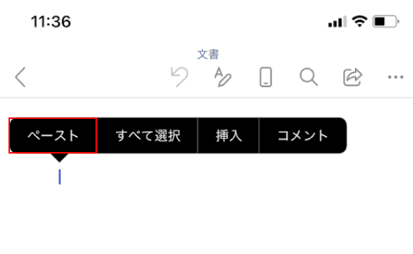 糊