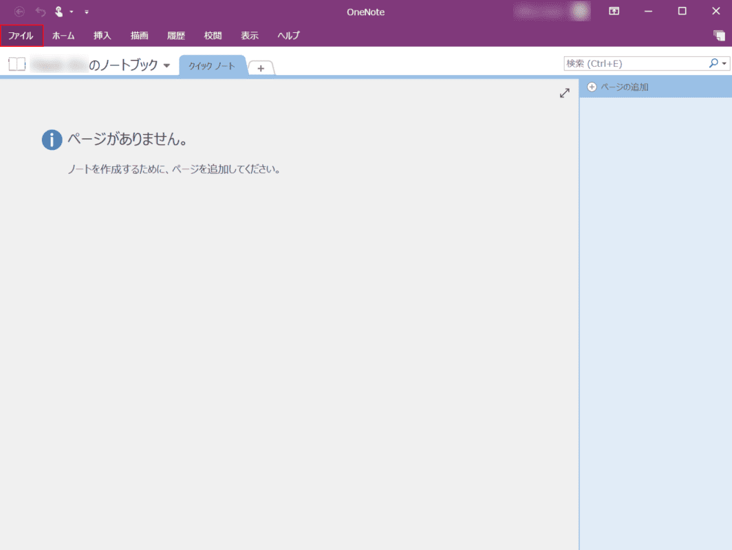 OCR onenote file