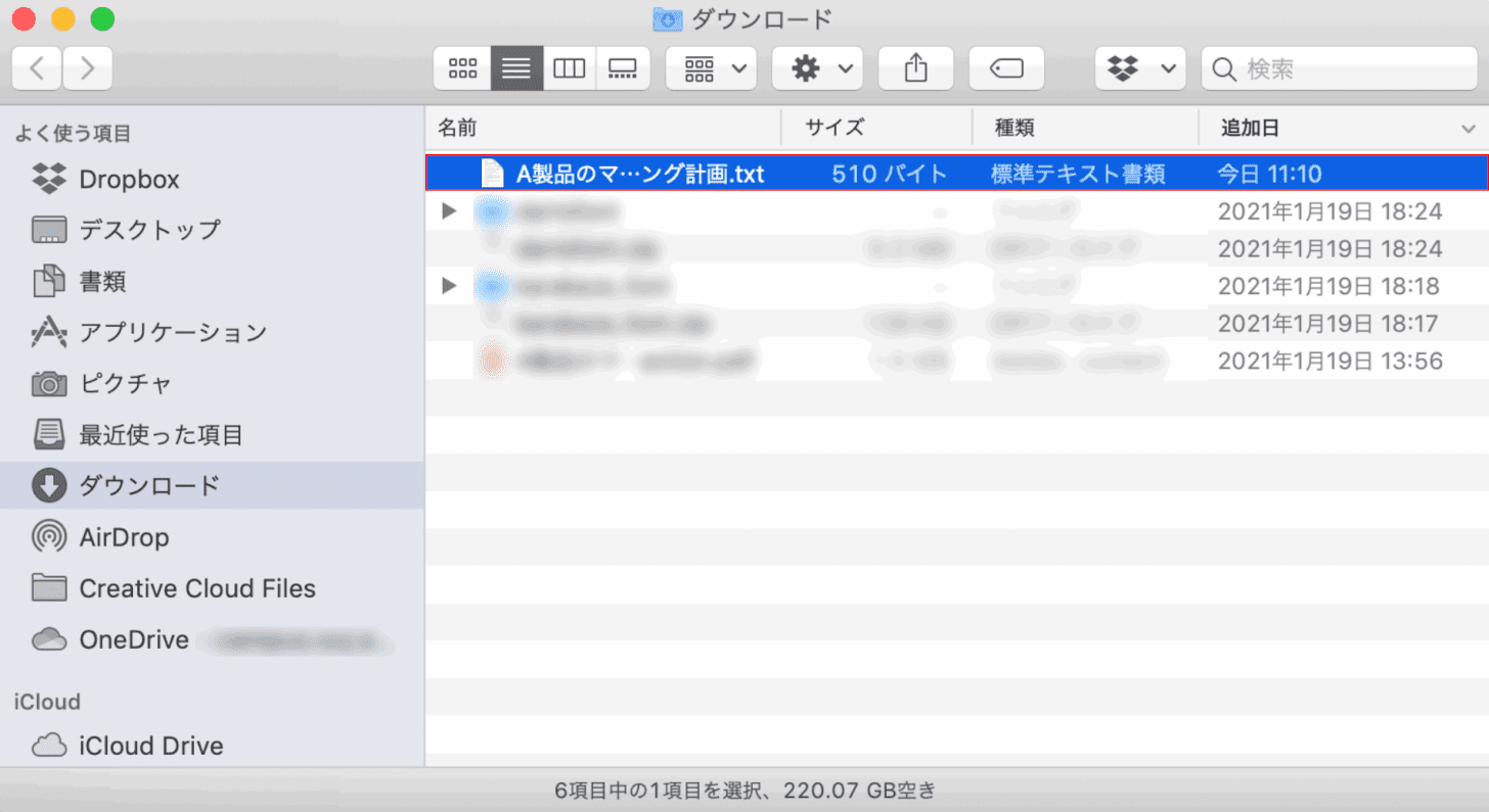 OCR Mac LightPDF ファイルを開く