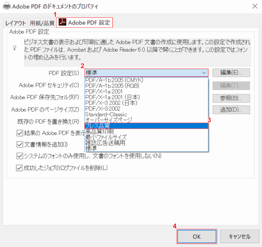 フォント埋め込み印刷機の印刷