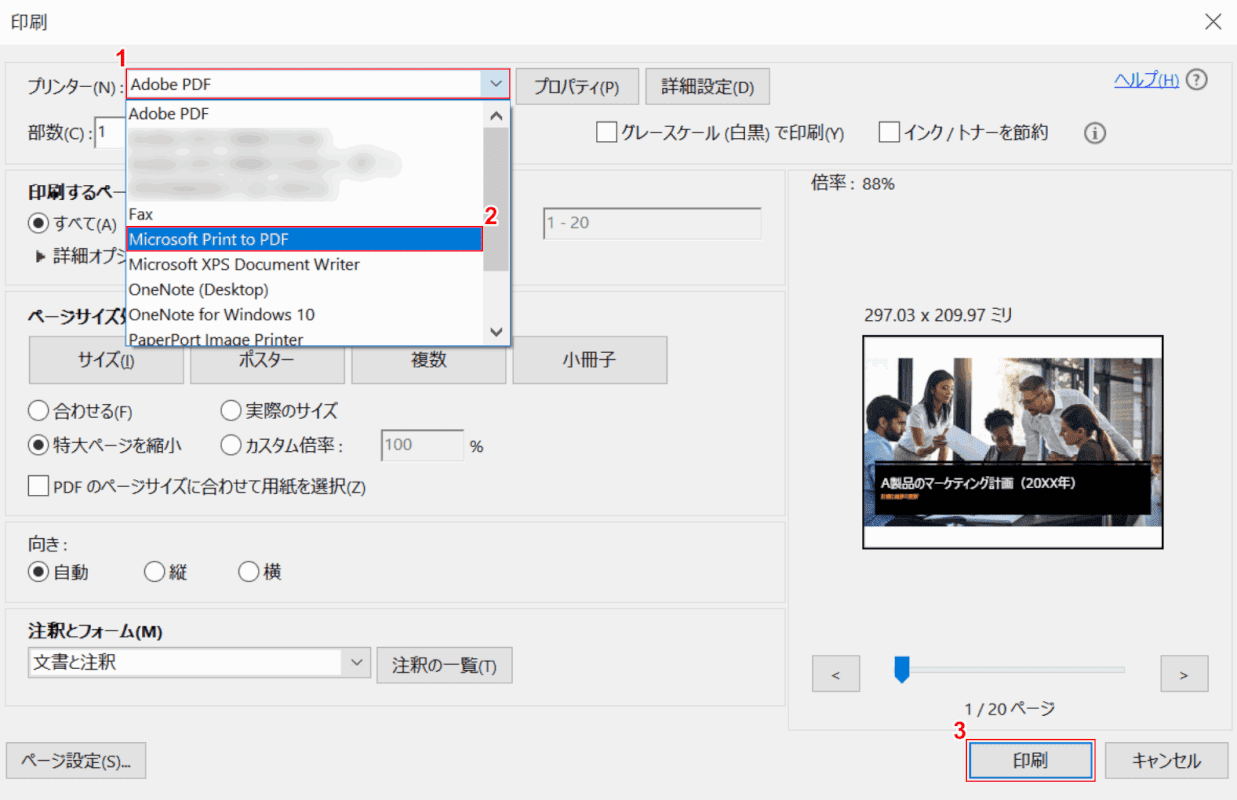 フォント埋め込み Microsoft Print to PDF