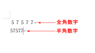 全角・半角数字