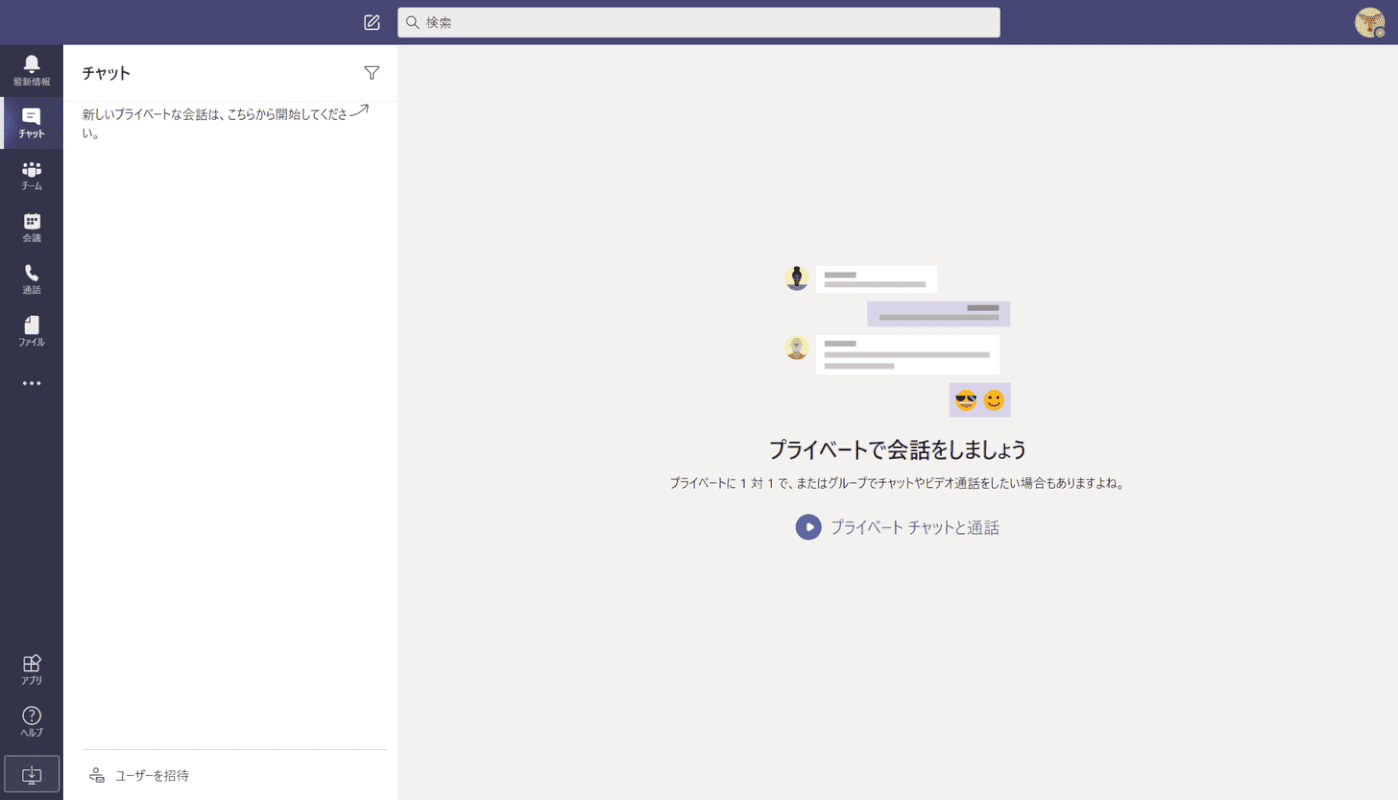 非表示の結果