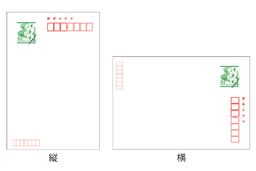 スタンプ1枚