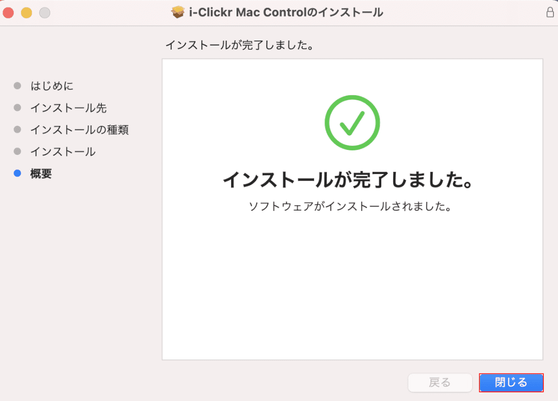 close