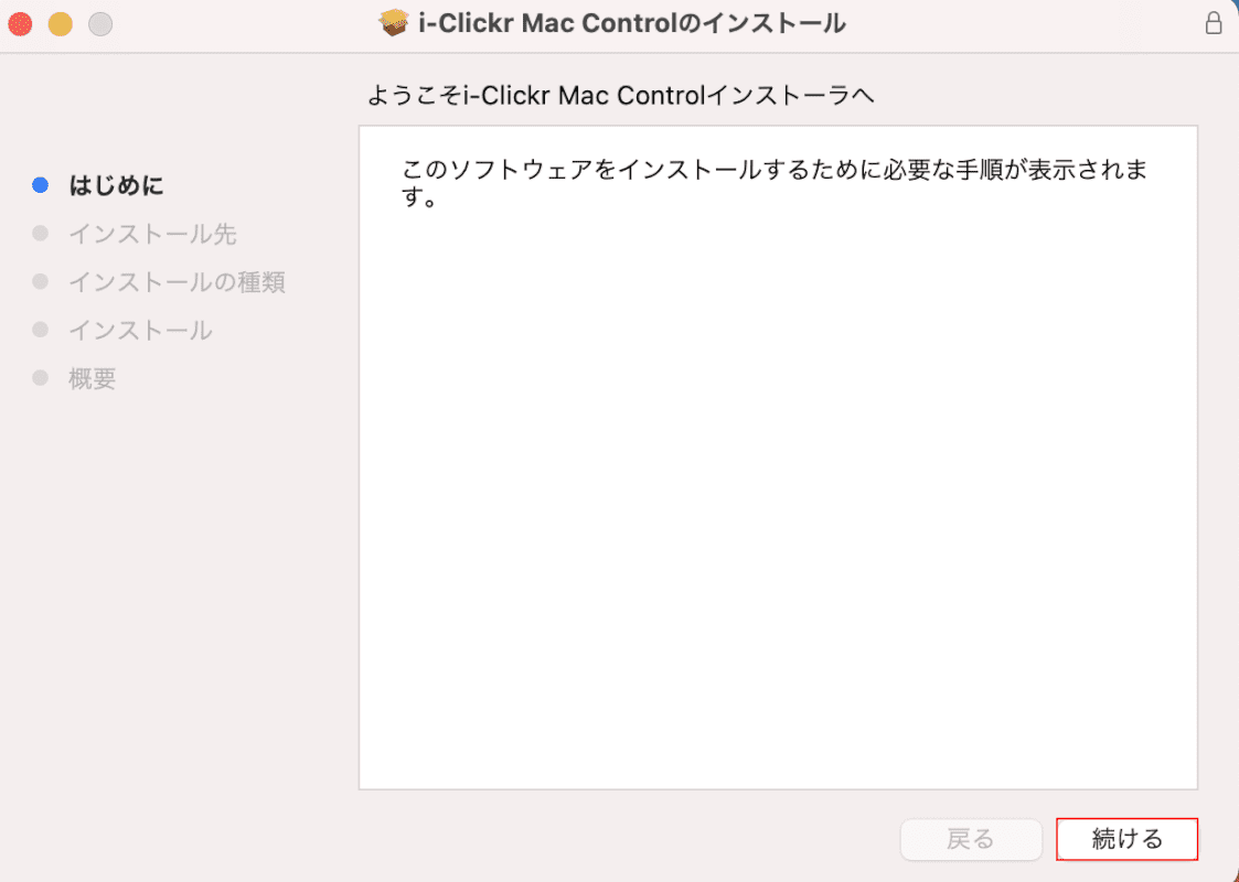 continue