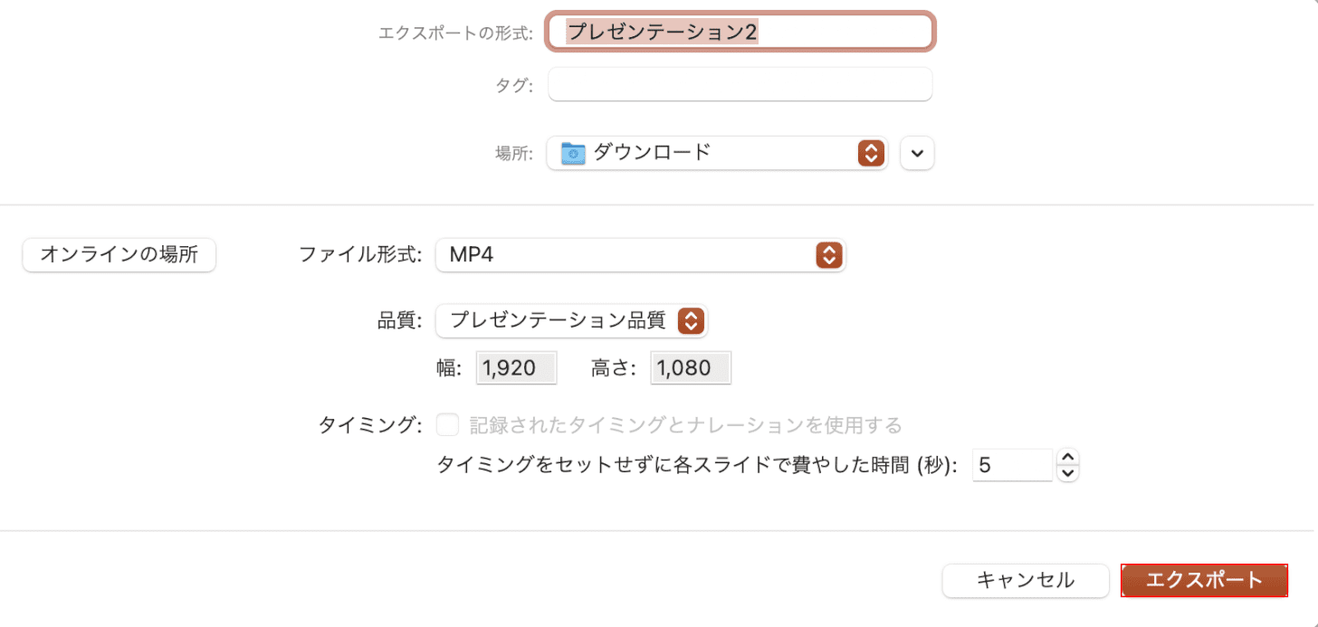 Export