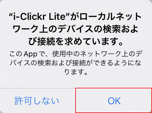 Press OK button