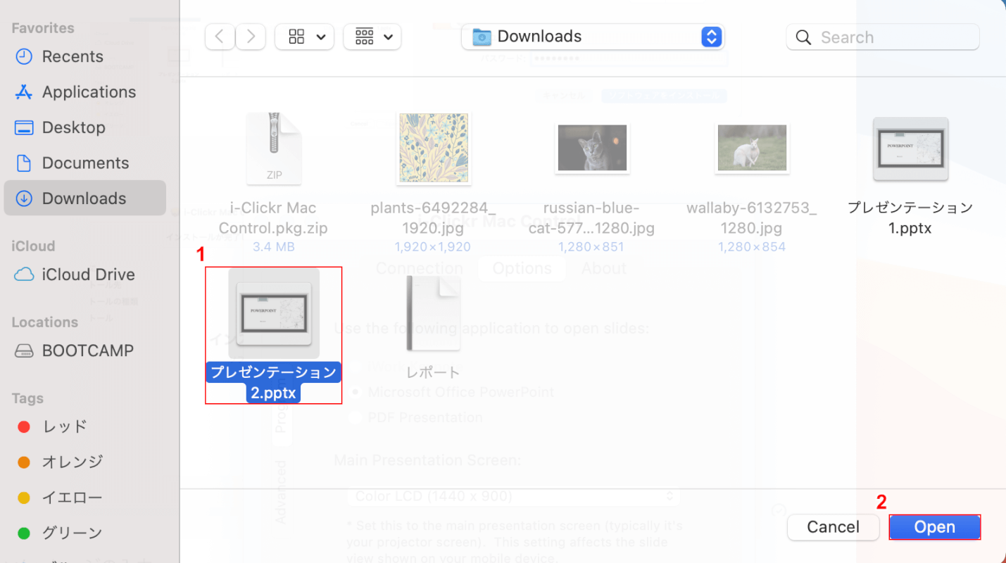 Choose a file