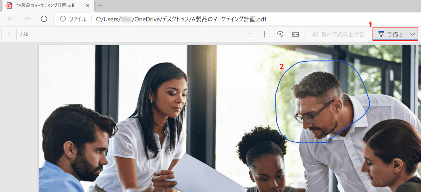 Microsoft Edge で書く