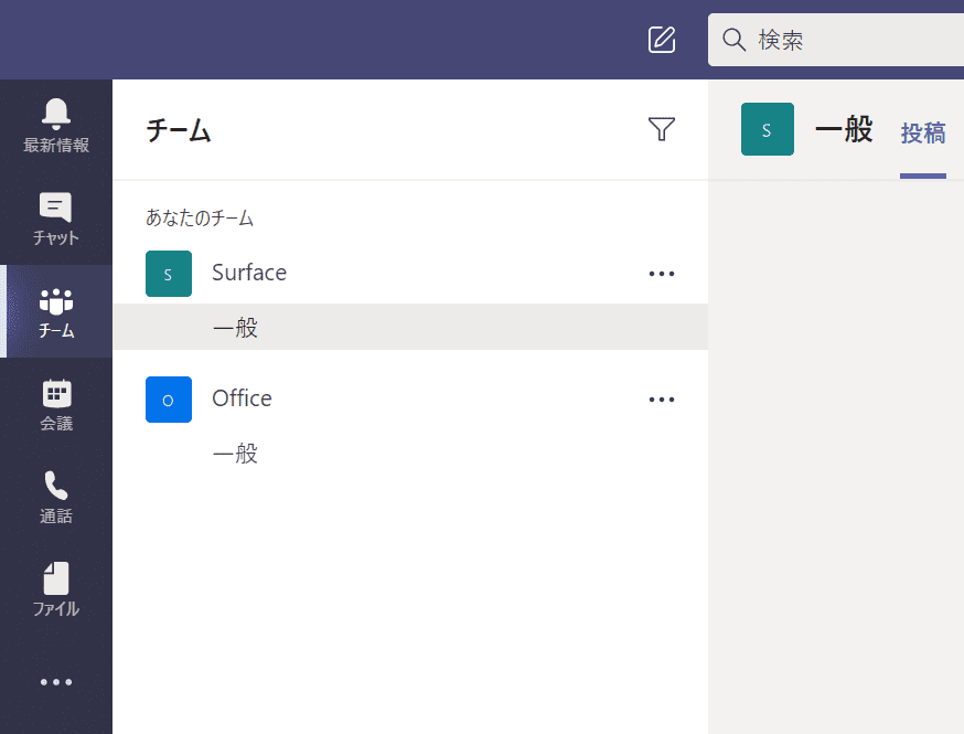 落とす