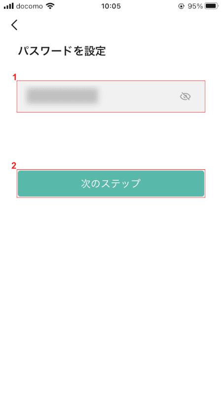 PDFテキスト変換カムスキャナのパスワード