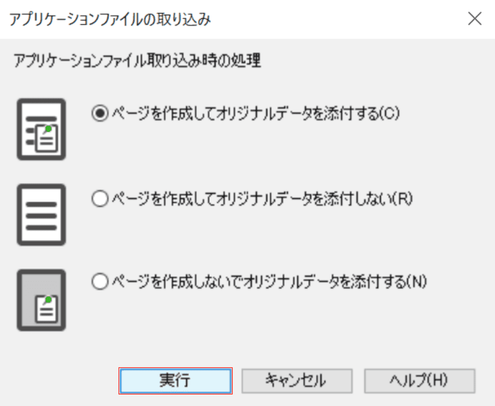 ドキュワークスドキュワークスランとして持参