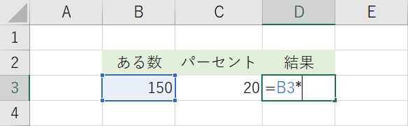 特定の番号を指定する