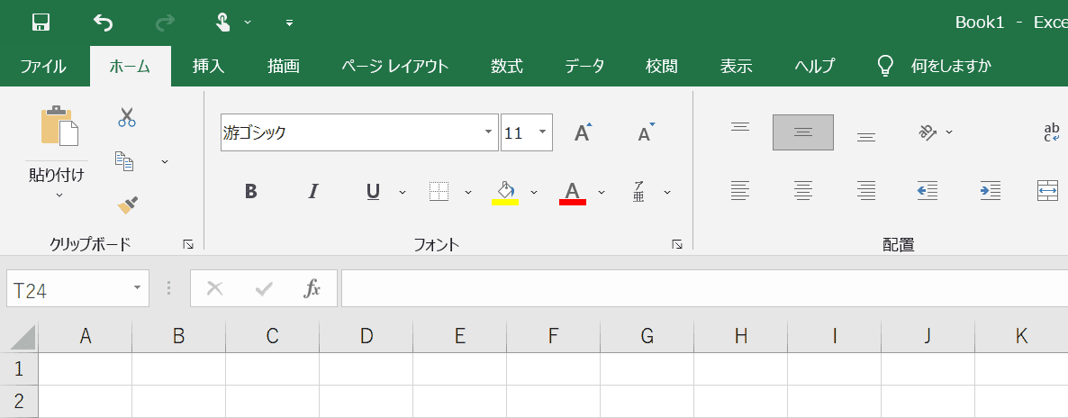 [開発]タブが表示されない場合