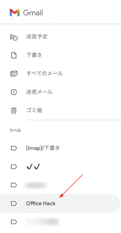 新しいフォルダの表示