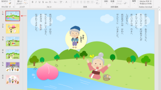 Thumbnail of post image 075