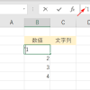 Thumbnail of related posts 135