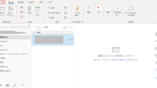 Thumbnail of post image 144