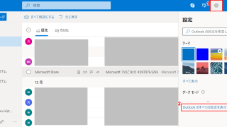 Thumbnail of post image 156