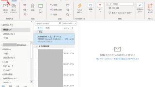 Thumbnail of post image 182