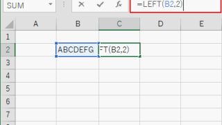 LEFT 関数を入力します。