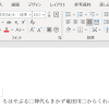 Thumbnail of related posts 093
