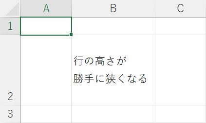 数字入力後の状況