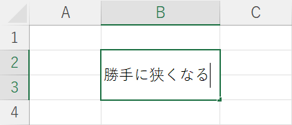 入力する文字数を減らします
