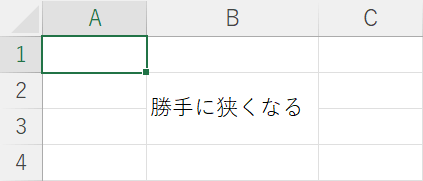 少ない文字数を入力した後のステータス