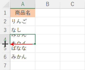 線の罫線をダブルクリックする