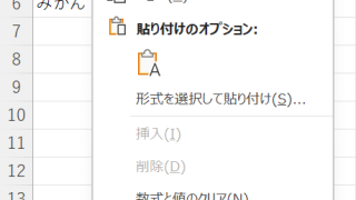 行の高さがグレー表示されます。