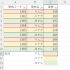 Thumbnail of related posts 102