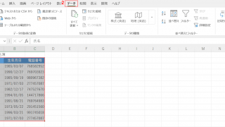 Thumbnail of post image 187
