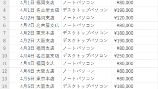 Thumbnail of post image 113