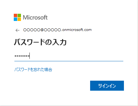 マイクロソフト 365 ログイン (3)