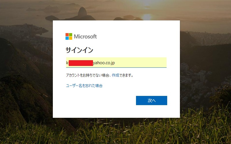 マイクロソフト 365 ダウンロード (2) 入力してください 