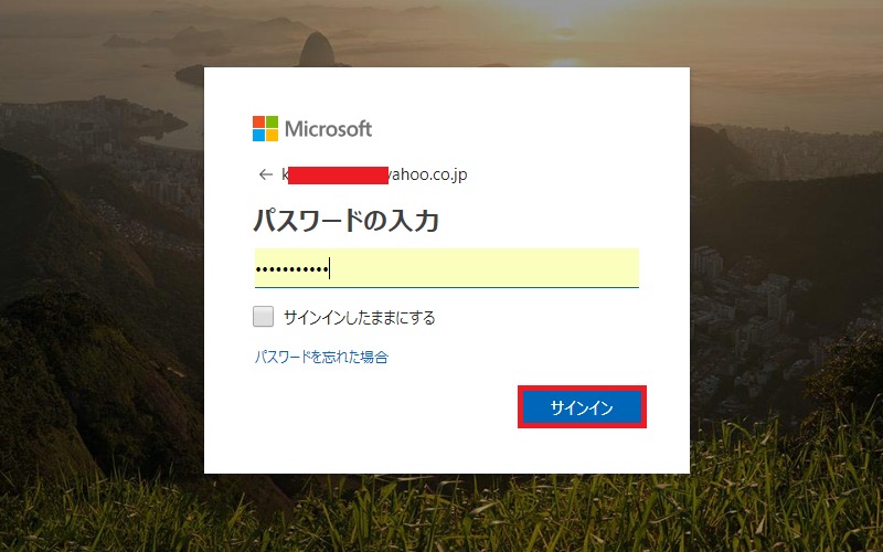 マイクロソフト 365 ダウンロード (3) 入力してください 