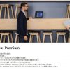 Microsoft 365 Business Premium とは何ですか?価格と概要