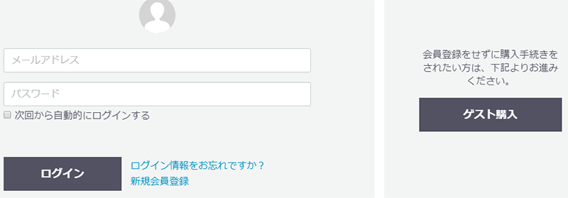 オフィス-365-住宅-購入手順2