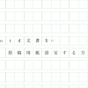 Thumbnail of related posts 186