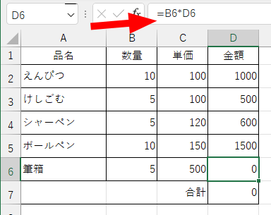 循環参照の検索方法