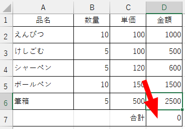 循環参照の検索方法