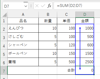 リファラーをトレースする方法