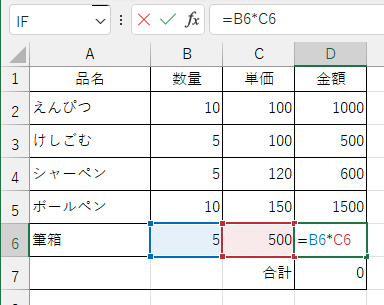 循環参照の検索方法